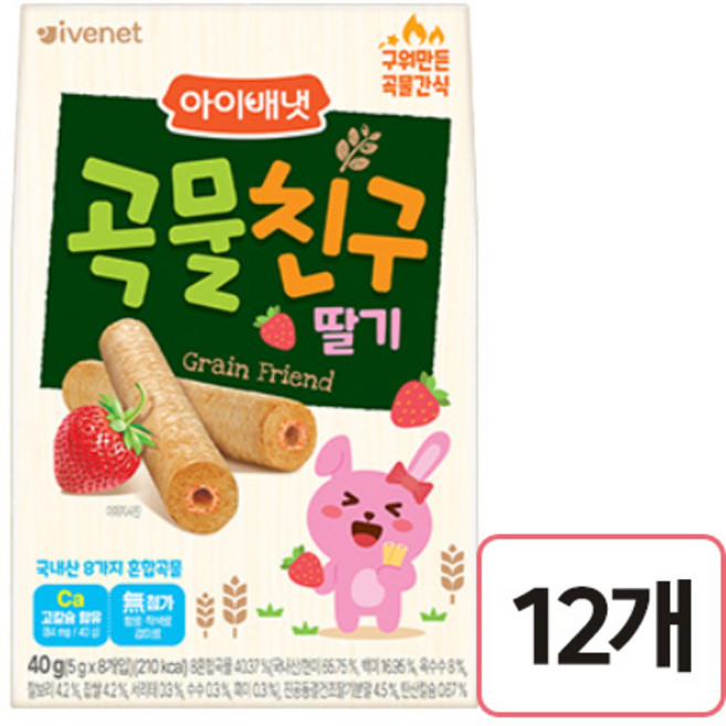 아이배냇 곡물친구, 딸기, 40g, 12개