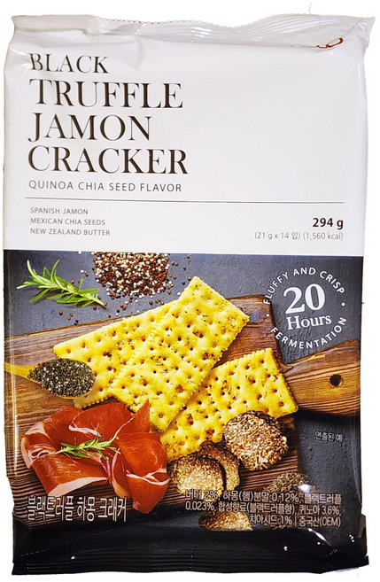ALLO 블랙 트러플 하몽 크래커 14p, 2개, 294g