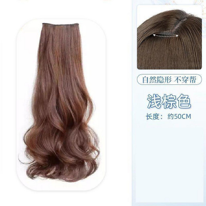 假髮片女大波浪層次卷一片式無痕羽毛接發增髮量蓬鬆接發片, 1個, 顏值頂流波浪卷單片淺棕色50CM, 淺棕色, 50CM