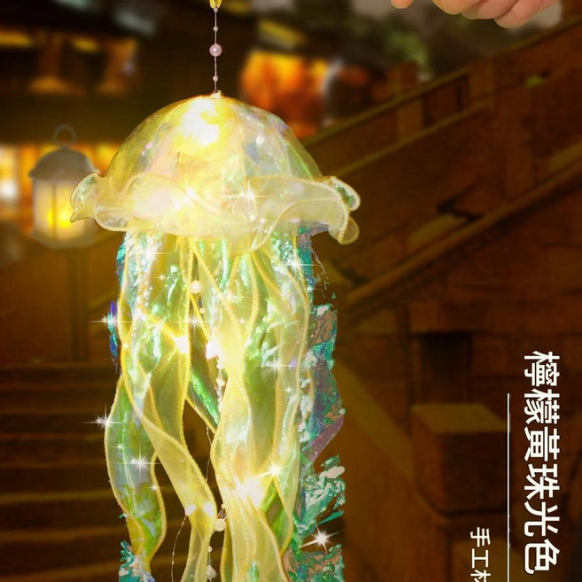 DIY水母燈掛飾材料包 附提杆 混色, 檸檬黃水母燈材料包送提杆, 1套