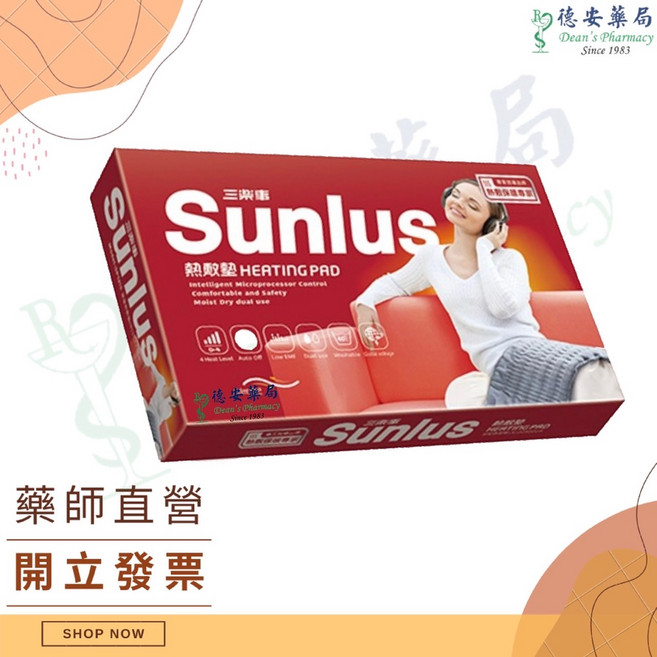 Sunlus 三樂事 溫控熱敷墊 乾濕兩用, 暖暖熱敷墊(中)30*48cm 1215, 1215, N/A