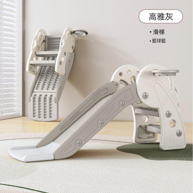兒童滑梯多功能室內玩具, 加長加厚奶蘿色送籃球框送小籃球, 1個