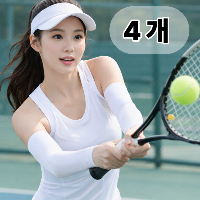 라벤느 극한냉감 -3도 고급형 쿨토시, 고급 손등형 화이트, 4세트