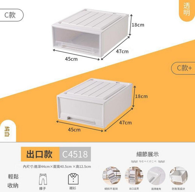 Neat= 5L 抽屜式透明收納盒 加厚款 小小尺寸, 38L 深47*寬45*高18cm 加厚款 - 米灰抽屜, 1套