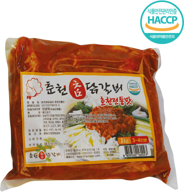춘천 국내산 냉장육 춘천닭갈비 양념닭갈비 1kg 3-4인분 택배, 1개