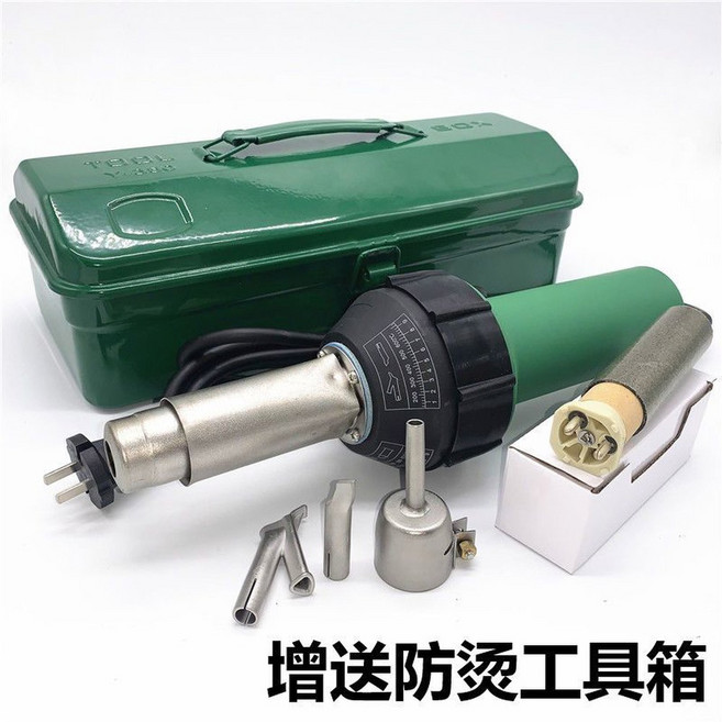 PVC 히팅건 용접 열풍기 핫건 PE 수선 가죽 미니열풍기 용접 시공 온도 토치 용접기, 용접판재/파이프 프로패셔널커버, 1개