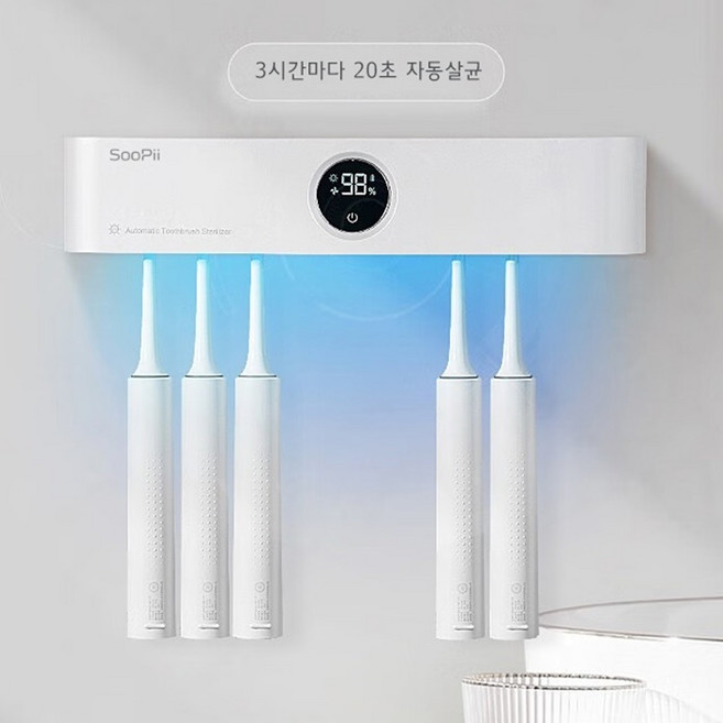 칫솔 살균기 소독기 건조기 추천 거치대 꽂이 치솔 걸이 사무실 어린이집 유치원 단체 클린 UV LED 히팅 칫솔 건조 살균기 l