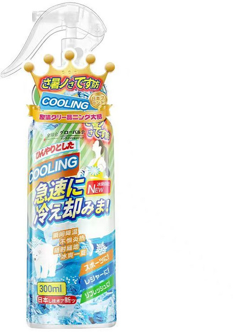 涼感噴霧 300ml 衣物降溫劑, 1個, 500g