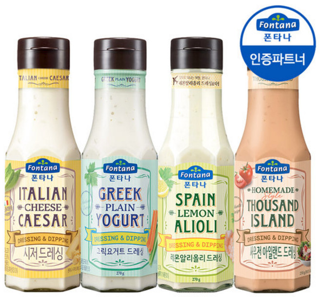 드레싱 디핑소스 4종 병 세트 알리그릭트, 치즈 시저드레싱 260g 2병_치즈 시저드레싱 260g, 1개