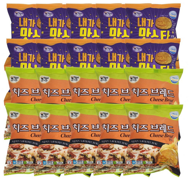 학교 매점빵 대신 총20봉 내가맛스타 10 치즈브레드 10 PC방 편의점 햄버거, 2.75kg, 1세트