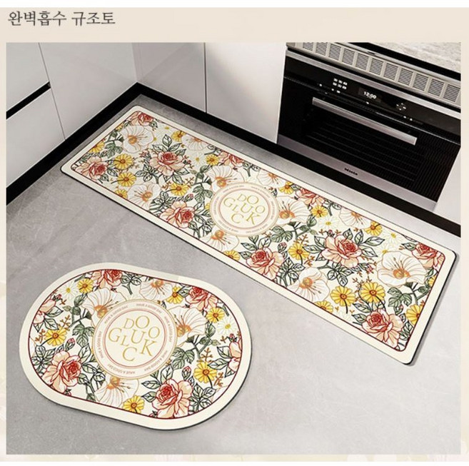 봄향기 가득 빨아쓰는 규조토 발매트 러그, 카라 튤립
