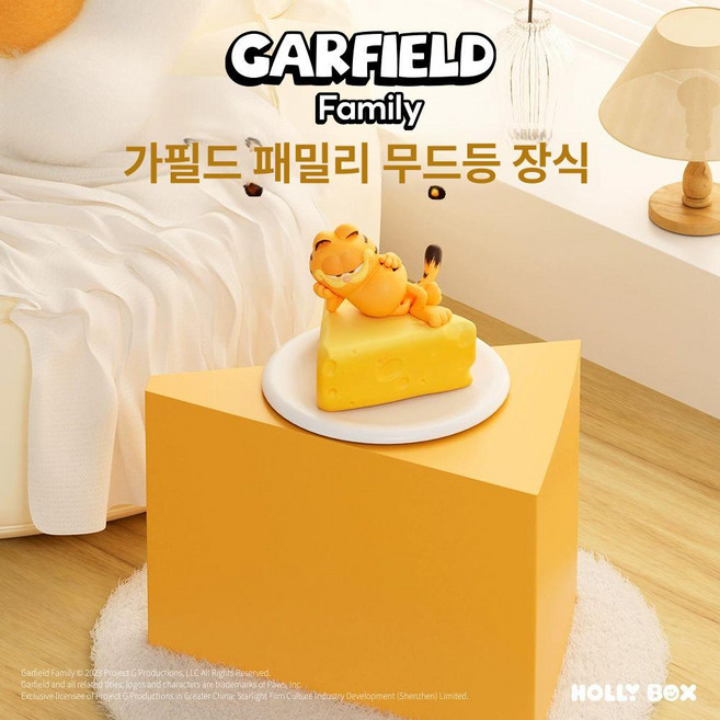 가필드 무드등 스탠드조명 LED 장식 인형, 규격 없음, 가필 고양이