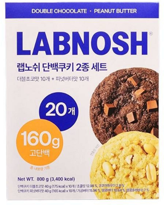 랩노쉬 단백질 쿠키 2종세트, 40개, 40g