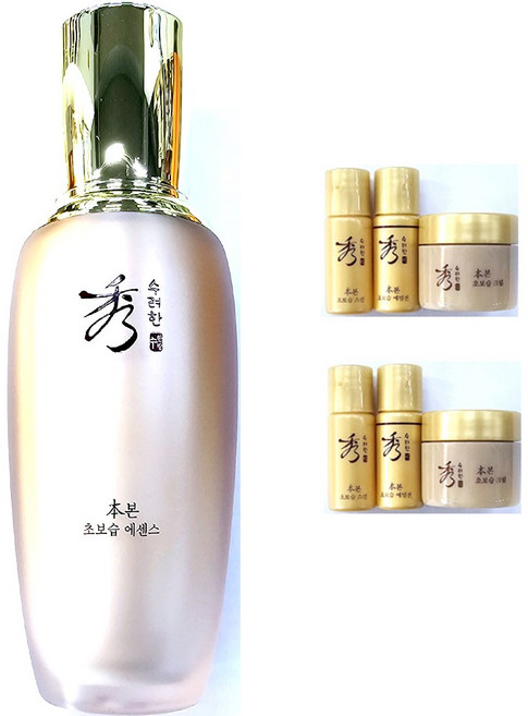 수려한 본 초보습 에센스 45ml (본품) + 견본 3종 세트 X 2개 / 스킨 / 로션 / 크림 추가