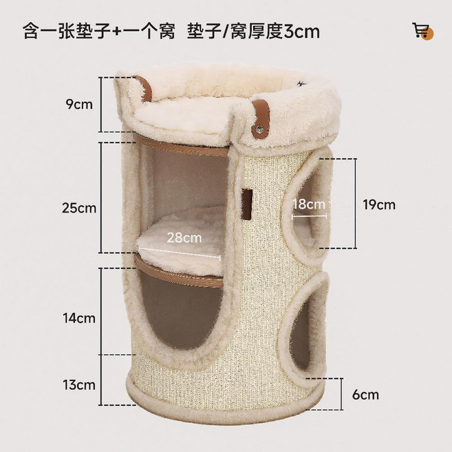 고양이 캣타워 2단 놀이터 하우스 스크래처 캣 해먹 반려묘 미니캣타워, E.겨울로마홀리데이I(매트1+둥지1)