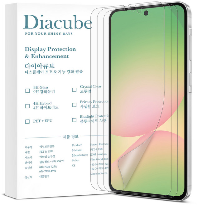 다이아큐브 갤럭시 A56 (퀀텀6) 무광택 지문방지 저반사 매트 강화 풀커버 액정보호필름 먼지제로 간편부착, 3개