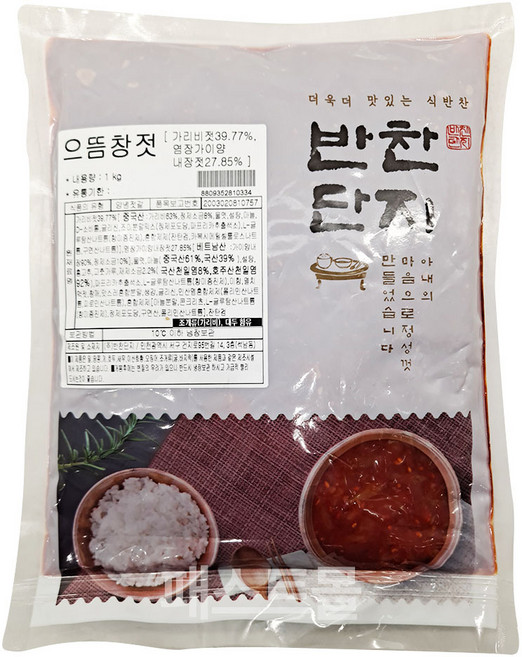 반찬단지 으뜸 창젓 1Kg 창란젓 이강산닷컴, 1개