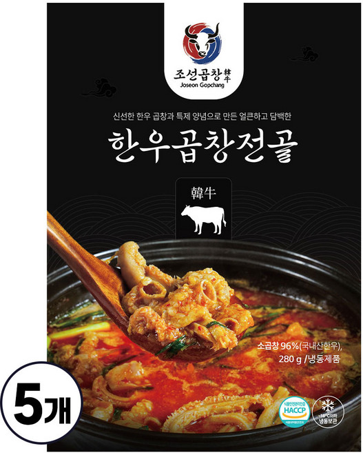 조선곱창 한우 소곱창전골 밀키트 2~3인분, 5개, 280g
