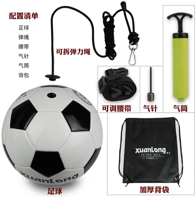 축구 트래핑 줄달린 축구공 4호 센스볼 족구 SKLZ 볼킥 키커볼 리턴골 벨트, 4 #끈 축구공에어바늘 벨트 공기통 배낭, 1개