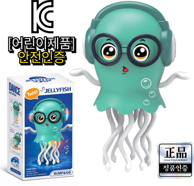 RIAVO 춤추는 문어 장난감, 1개, 민트