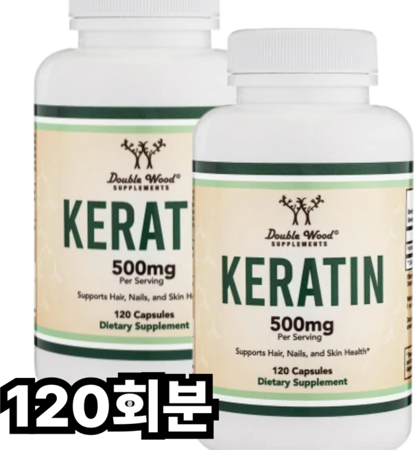 Double Wood 더블우드 Keratin 케라틴 Vitamin 500mg 120정, 120회분, 1개 - 쿠팡