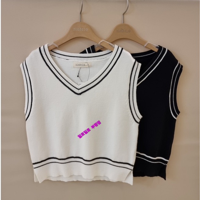 일로딜로 부평점 간절기에 여기저기 코디하기 좋은 보들 보들 부드럽고 깔끔한 스쿨룩 니트 조끼