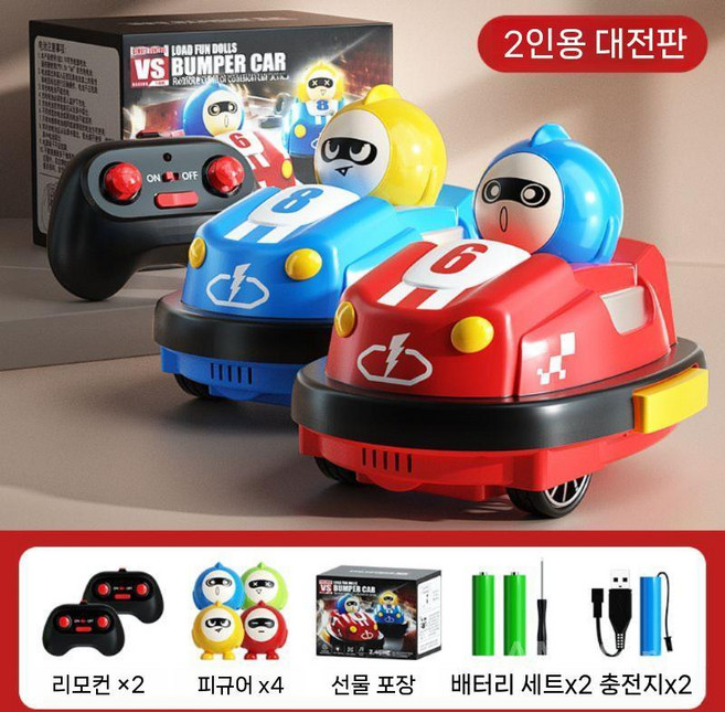 범퍼카 RC 원격 리모컨 1인 2인 4인 트랜스포머 범블비 옵티머스 레이싱 경주