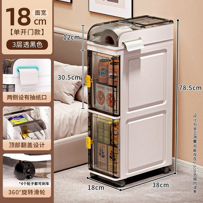 BBMO 슬라이딩 틈새 3단 수납장 이동식 서랍 캐비닛 작은 수납 선반 슬림, 18cm 표면 폭 - 3겹  단일 문