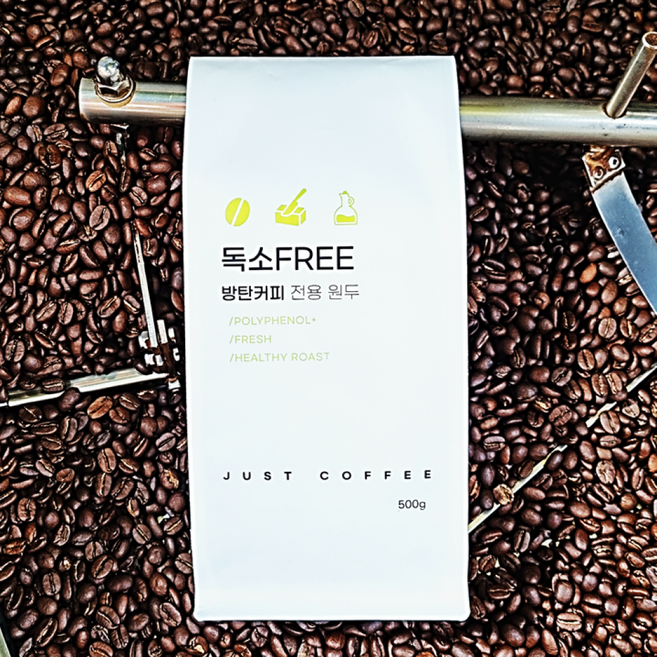 그냥커피 다이어트 방탄커피 독소프리 원두 당일로스팅, 1개, 500g, 핸드드립