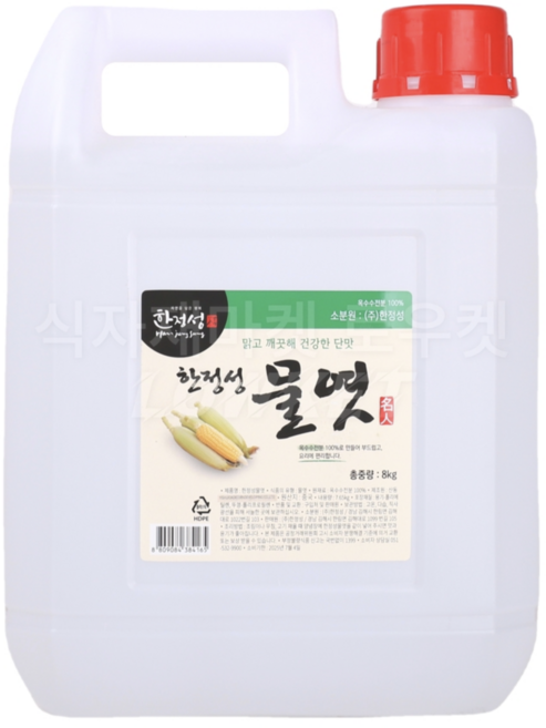 한정성 물엿 8kg x 2개