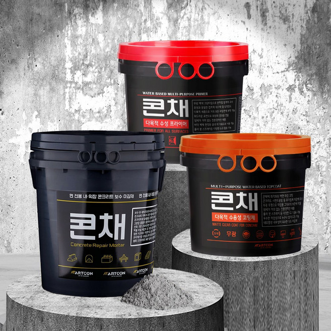 콘채 노출 콘크리트 마감재 라이트그레이 프라이머 코팅제 세트 상품, 라이트그레이15kg+프라이머+코팅제+롤러