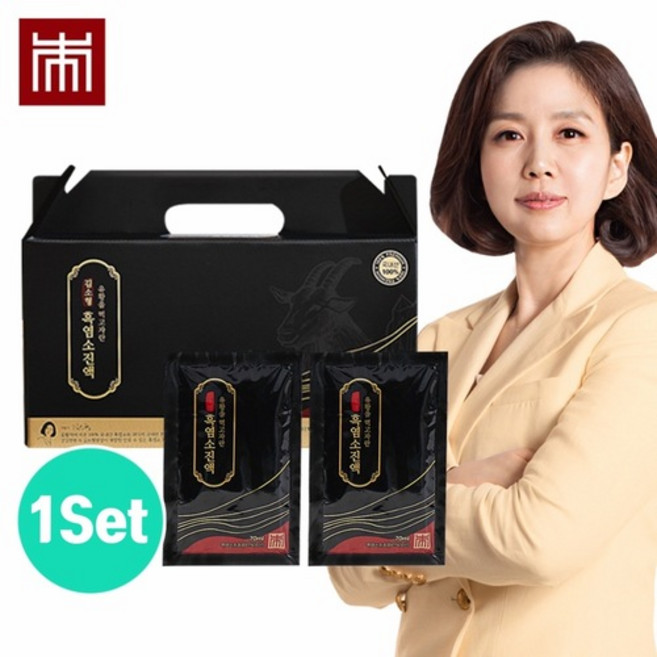 국내산 흑염소진액 액기스 효능 흙염소즙 엑기스 아라키돈산 자연방목 유황 부모님선물 임신 김소형흑염소