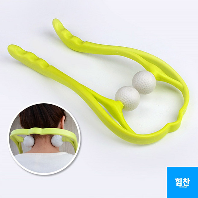 목맛사지 볼 집게 인체공학 디자인 수동 안마기 미니안마기 목마사지 롤러맛사지기, 1개