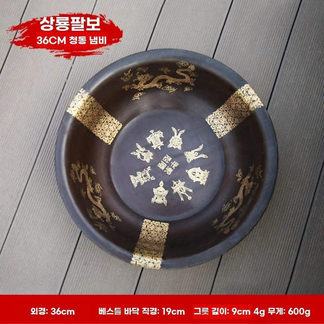 태국 발 세면대 36cm) 꽃이 스파 족욕통 피어 (지름 대야 활짝 마사지샵 세면대, U01KT5M82H5CJVPJRS9HE6WJHH-019, 1개