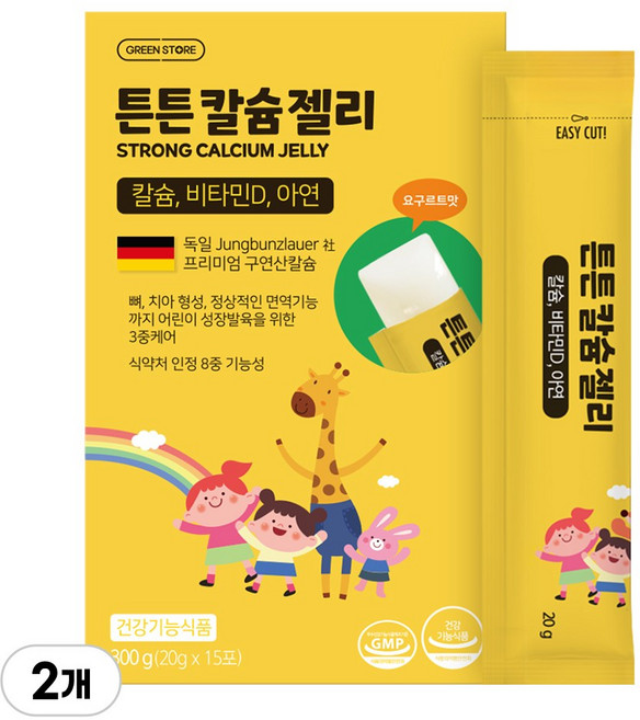 [한정수량 아울렛] 그린스토어 튼튼 칼슘 젤리 요구르트맛 어린이 영양제, 2개, 15회분
