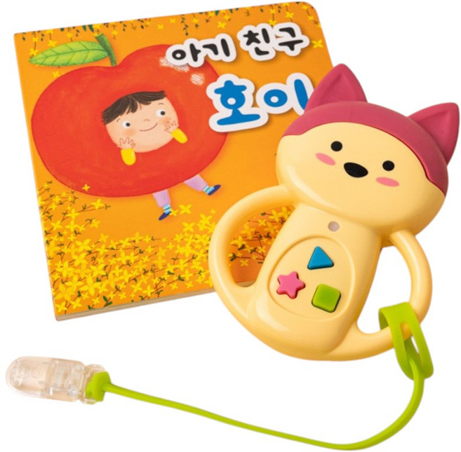 키즈위드 아기친구 호이 사운드북, 아기 친구 호이