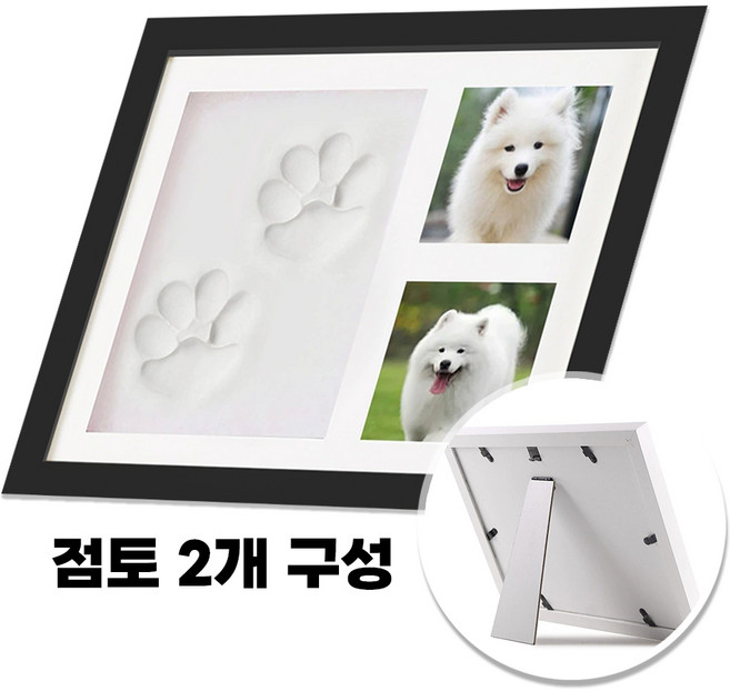 서온리 영원히 우리아이 기억하게 강아지 고양이 손 발 자국 셀프 도장 조형물 키트, 블랙프레임, 1세트