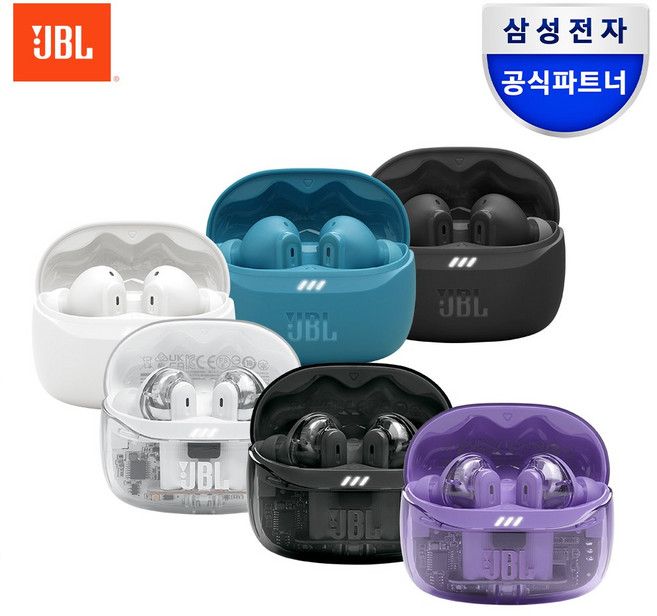 삼성공식파트너 JBL TUNE BEAM2 무선 블루투스 이어폰 커널형 노이즈캔슬링 사운드 최대 48시간 IP54 Google Fast Pair 전용앱 가성비 무선이어폰, 화이트