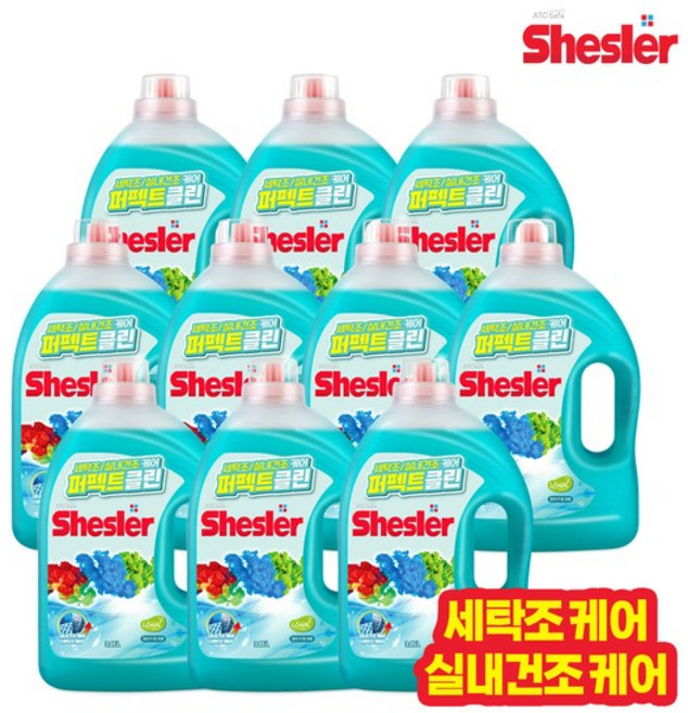쉬슬러 퍼펙트클린 세제, 10개, 3.05L