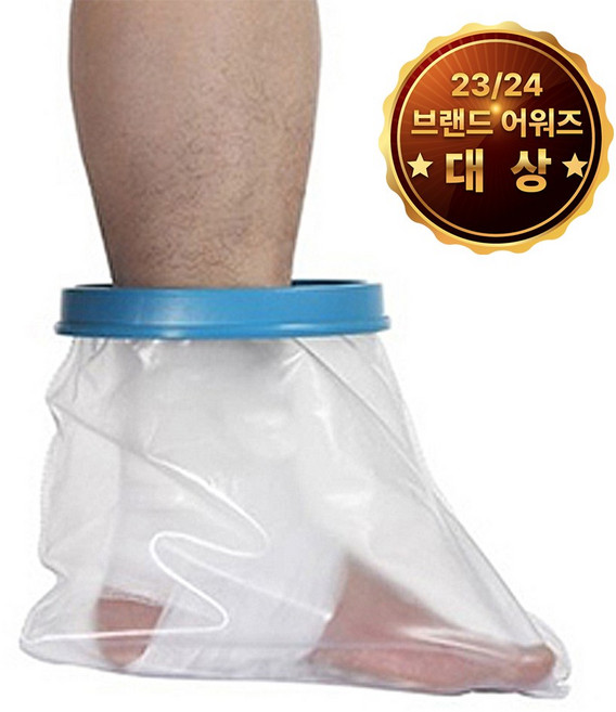 탑건강 깁스방수커버 기브스 성인용 발목 (FS-2102), 1개