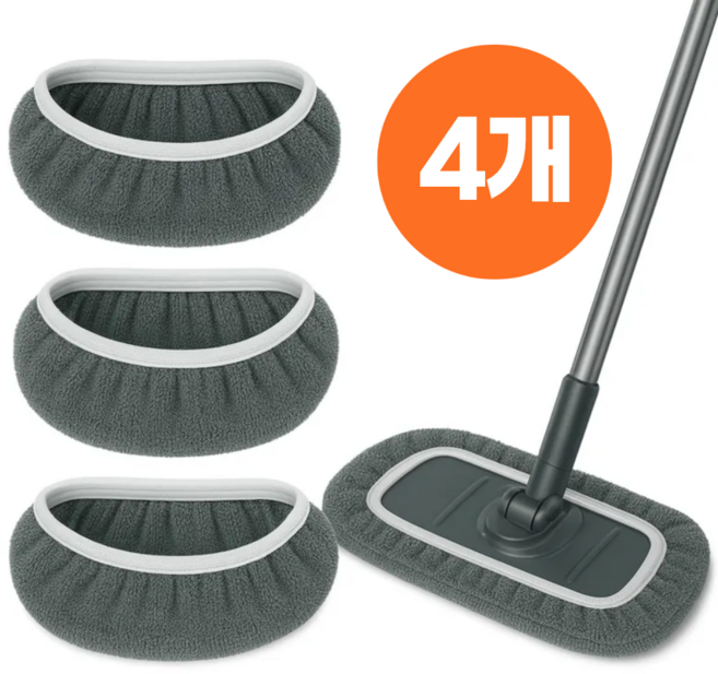코코로이 빨아쓰는 밀대 걸레 커버 극세사 리필용, 4개