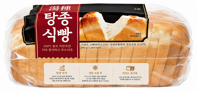 굿픽샵 코스트코 탕종식빵 대용량 부드러운 프리미엄 식빵 880g 아침식사 간식용+고급사탕증정, 1개