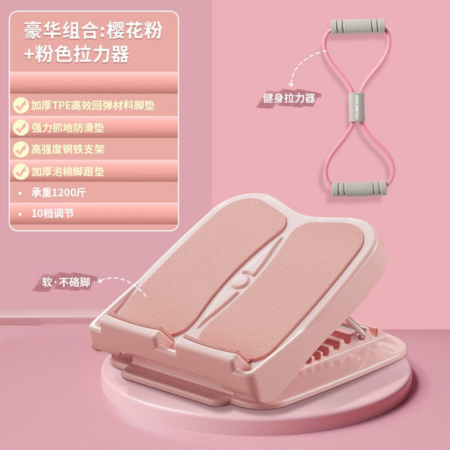 스트레칭 보드 발판 스탭퍼 헬스 종아리 뭉친 근육 풀기 홈짐 운동 홈트레이닝 미니 홈트 용품