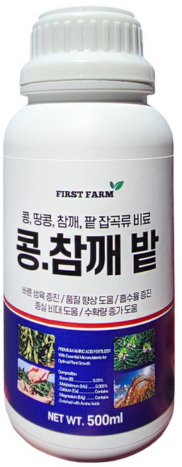 친환경마켓 콩참깨밭 땅콩 콩비료 비대 생육 참깨 들깨 비료 아미노산 미량요소, 500ml, 1개