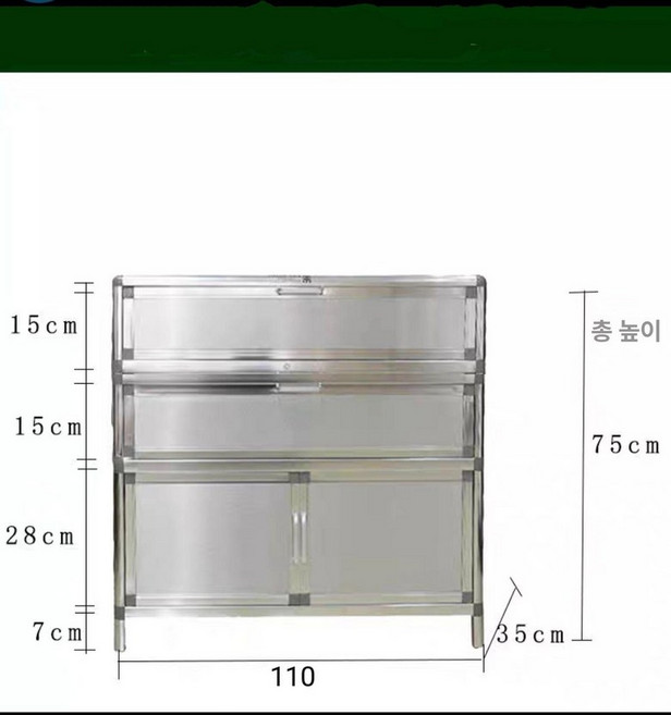 수납장 공장 신발장 야외 수납 보관함 방수 숙소 철제, 조립, 1단, 3층 110cm 35cm 75cm