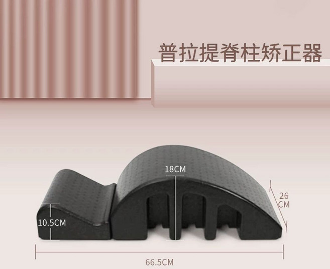 올더히어 국산 스파인코렉터 허리 운동 기구 필라테스 스트레칭