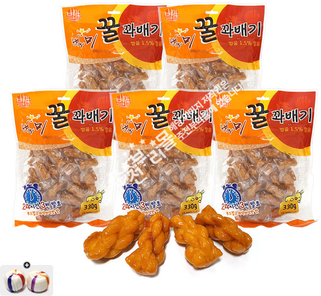 주전부리몰 한입꿀꽈배기(약42개입) 5봉+자색옥춘사탕 20g 세트, 1.67kg, 1세트