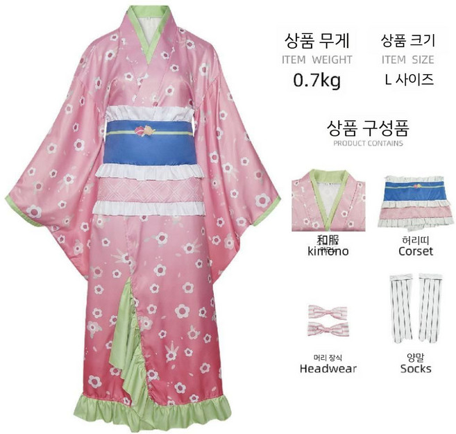 귀멸의칼날 귀칼 메이지풍 일본 전통 기모노 코스프레 남녀 의상세트 풀세트 JS497