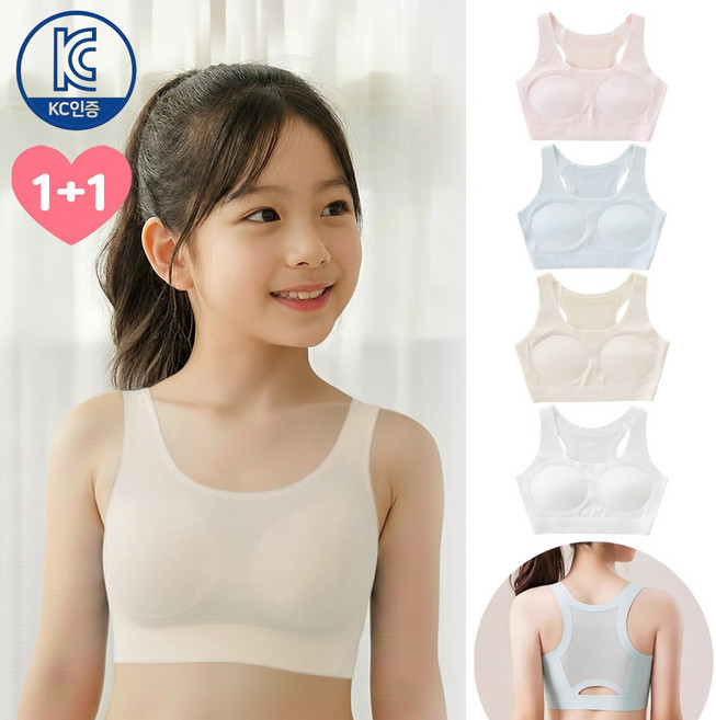 (2개입) 슈브레 입는순간 편안한 착용감 아이스 쿨링 경량 노와이어 청소년 브래지어 주니어브라 스포츠 브라 브래지어 여성 속옷 세트