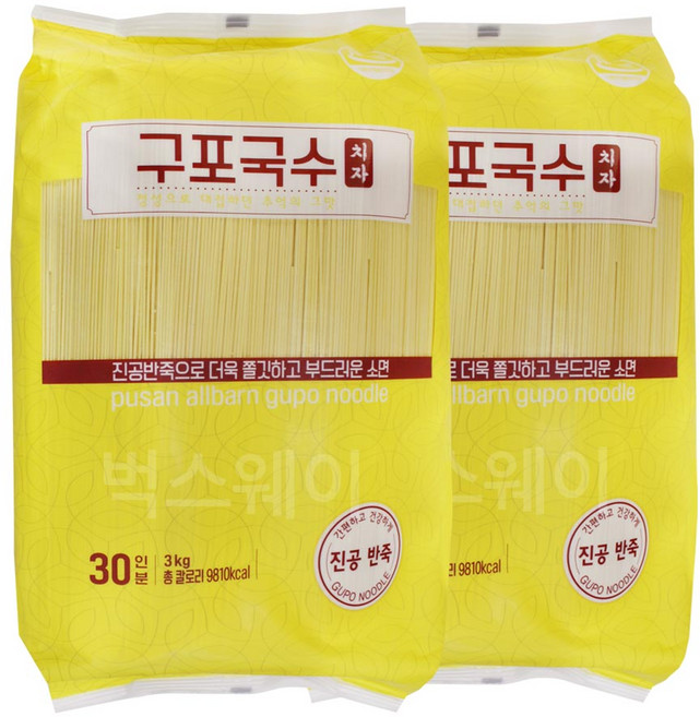 벅스웨이 대용량 구포국수 치자소면 3kg, 2개